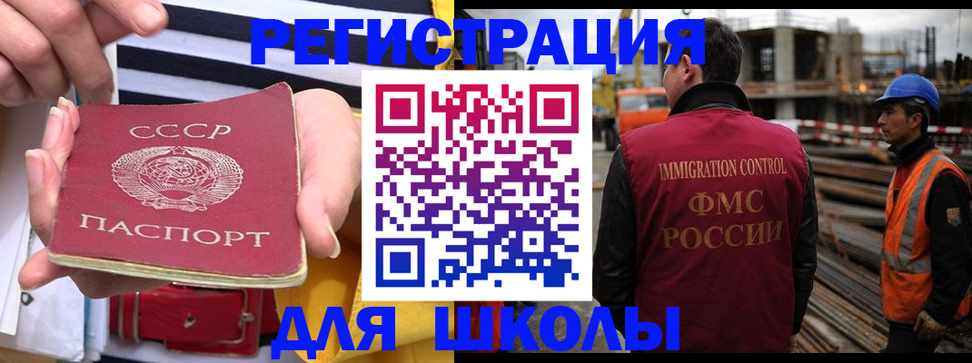 временная регистрация в квартире в Приморском крае